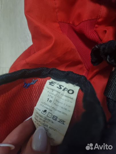 Хоккейная форма