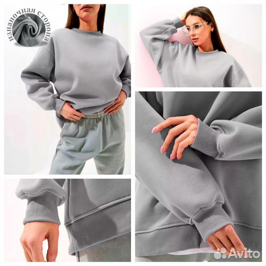 Свитшот оверсайз с начесом