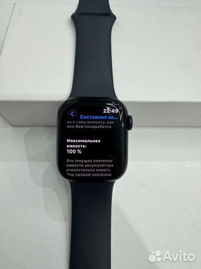 Часы apple watch 8 41 mm