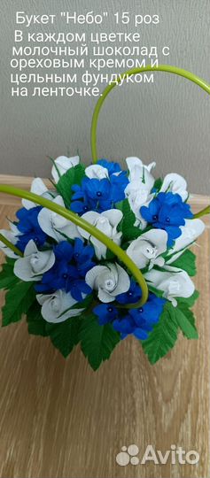 Букет из гофрированной бумаги с конфетами