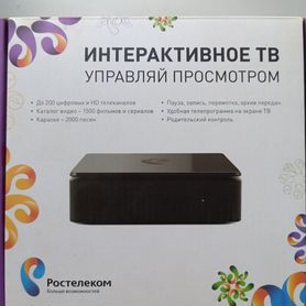 TV приставка Ростелеком SML 482 HD Base