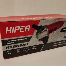 Ушм болгарка 125 hiper hag650a