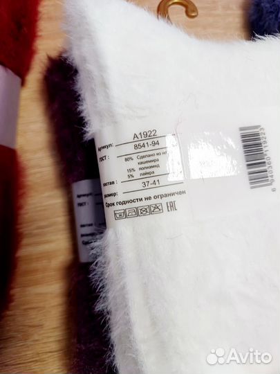 Носки норка