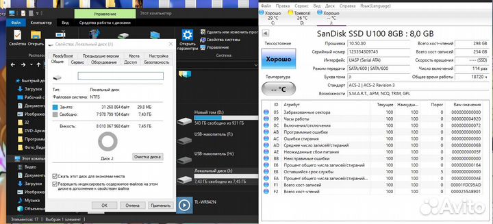 SSD SATA 8 gb