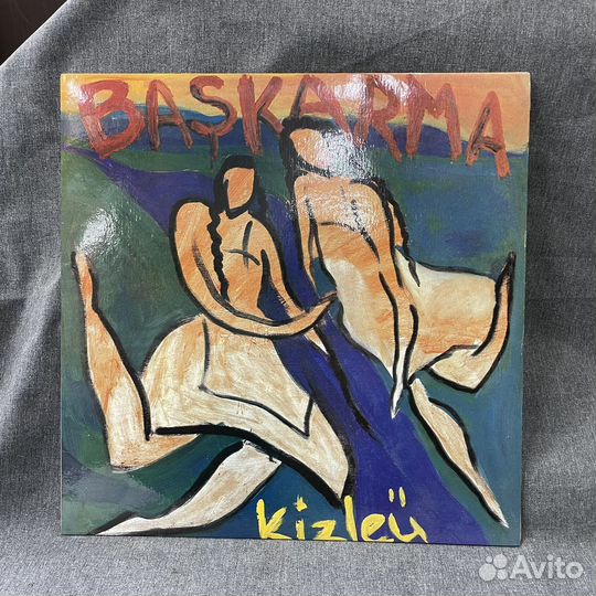 Виниловая пластинка башкарма татар жырлары