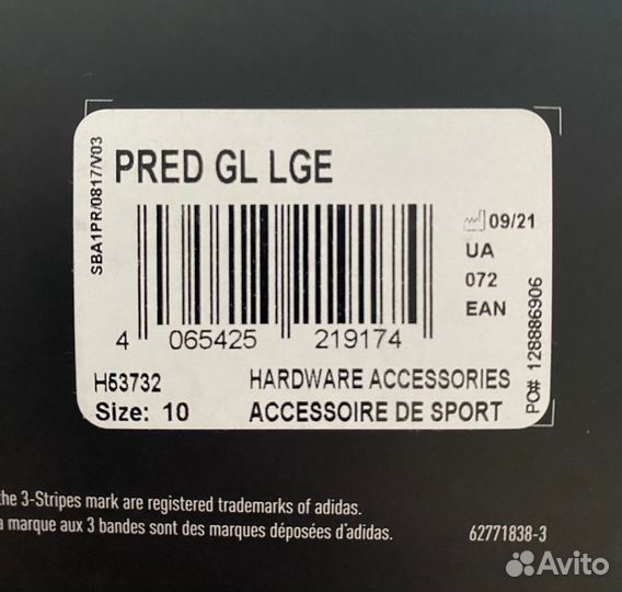 Adidas Predator GL League
