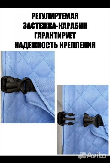 Шезлонг для новорожденных