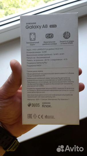 Мобильные телефоны бу samsung