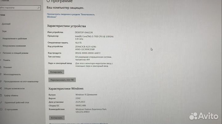 Процессор Intel Core i3 7100