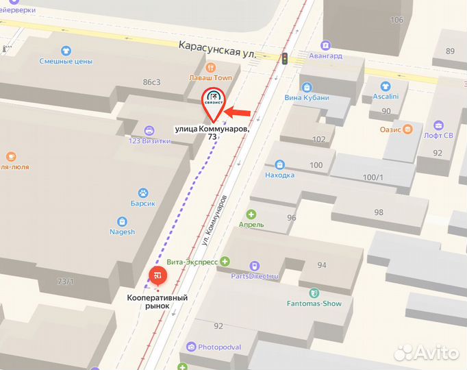 Аккумулятор для Samsung Galaxy S9 Премиум