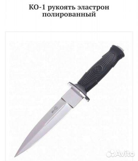 Ножи Печора полированный и черный