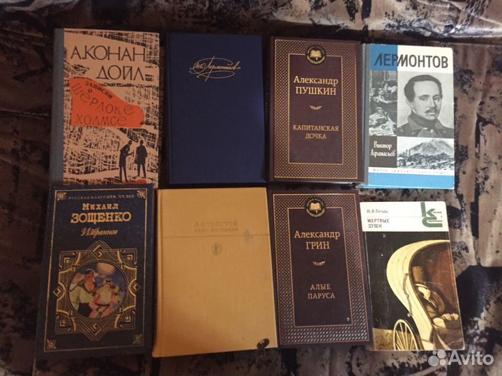 Книги классика