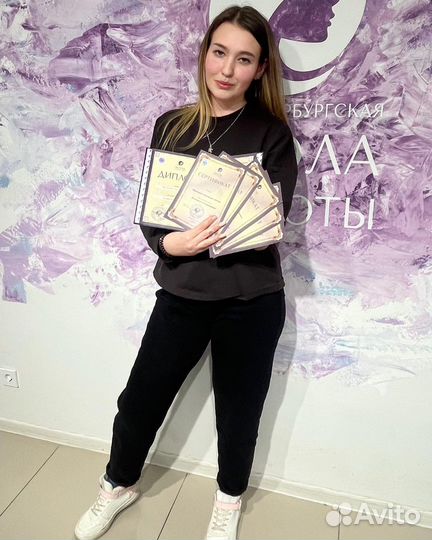 Услуги косметолога
