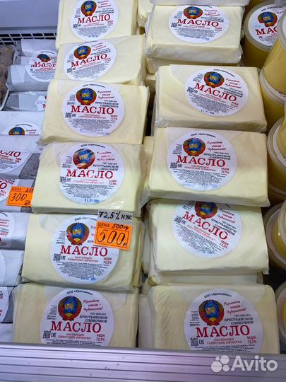 Молочные продукты