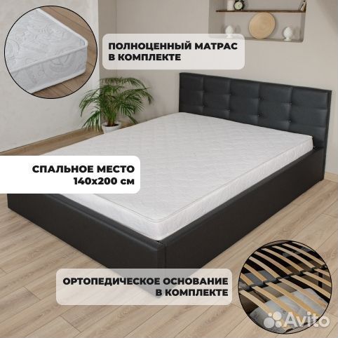 Кровать с матрасом