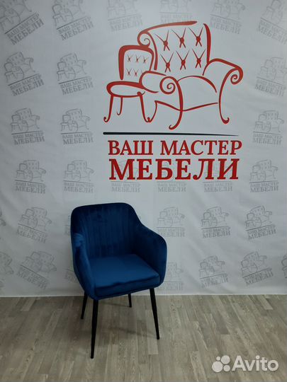 Стулья Моди увеличенные синий велюр