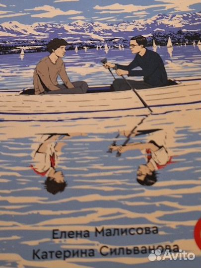 Книга пионерский лагерь