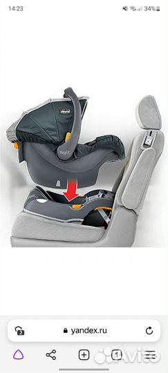 Автокресло от 0 с базой