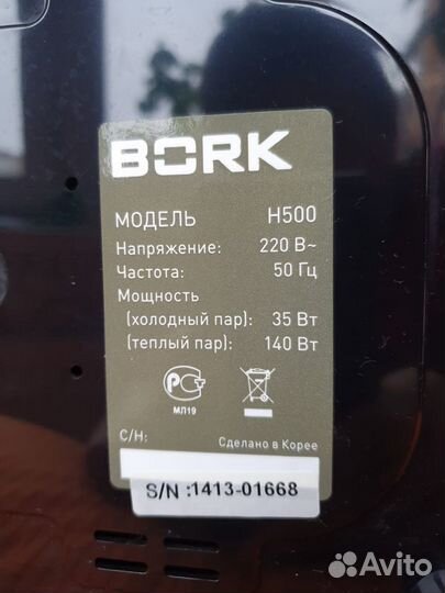 Увлажнитель воздуха Bork