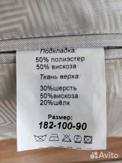 Новый) мужской костюм двойка