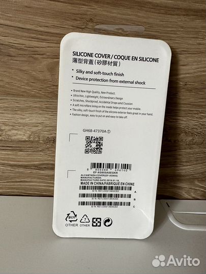 Чехол на iPhone 8 плюс