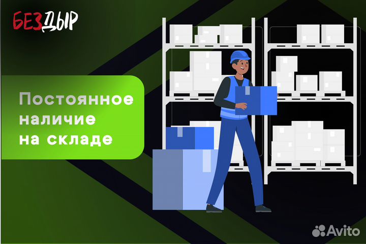 Кузовная арка LDV Maxus левая