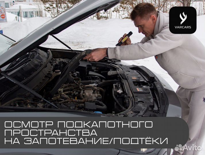 Выездная диагностика авто в Казани – без риска