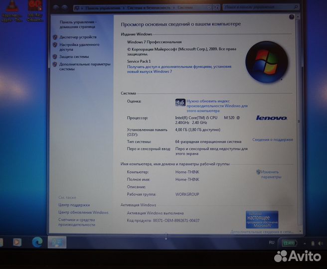 Lеnovо thinkрad X201 с док. станцией, сумка