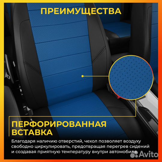 Авточехлы для Сузуки Сх4 1 с 2010-2014г