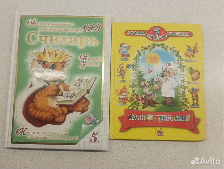 Книги разные