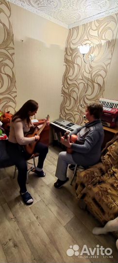 Уроки гитары