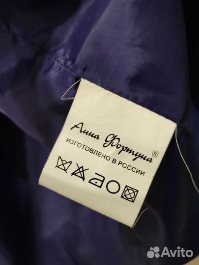 Пальто женское 46 48