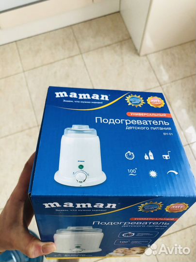 Подогреватель - стерилизатор для бутылочек maman
