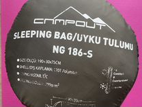 Спальный ме�шок Campout NG 186-S