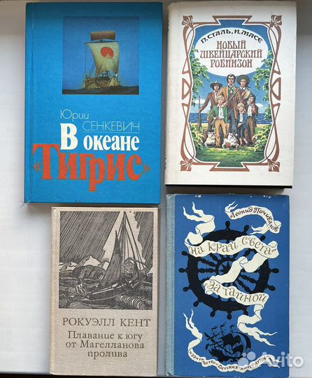 Книги. Детская литература