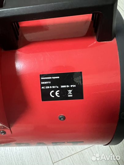 Пушка тепловая kraft