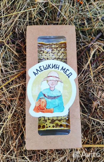 Мёд в сотах, сотовый мед