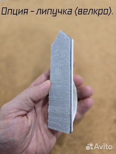 Держатели для наждачной бумаги. Набор шлифков