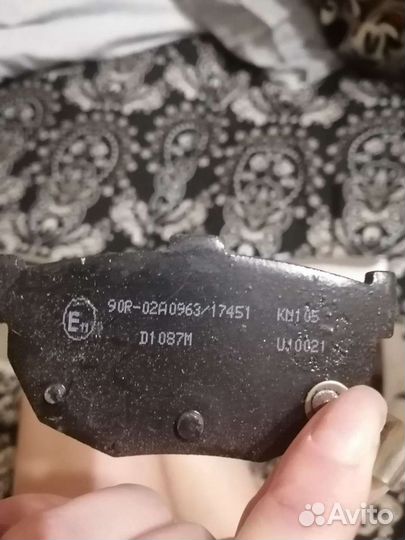 Тормозные колодки