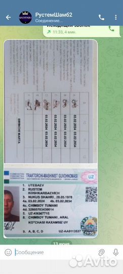 Тракторист эксковаторщик широкого профиля,опыт раб