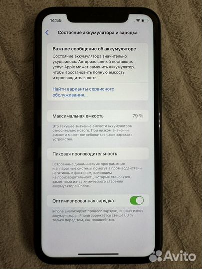iPhone 11, 64 ГБ