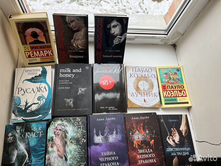 Книги young adult