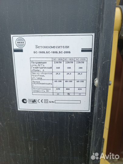 Генератор дизельный