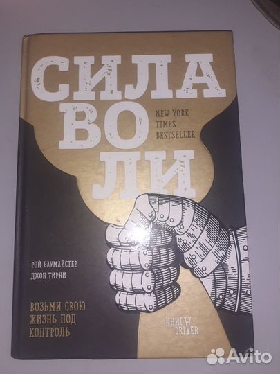 Различные книги