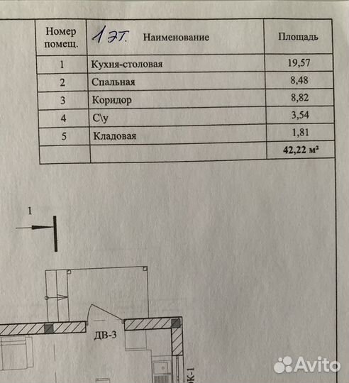 Готовый проект дома с мансардой 7,0*8,5