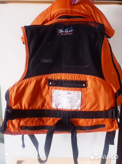 Детский спасательный жилет