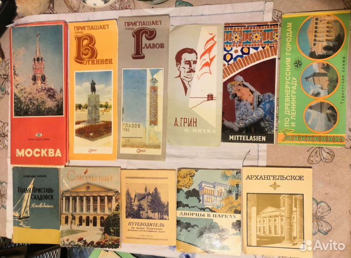 Путеводители схемы