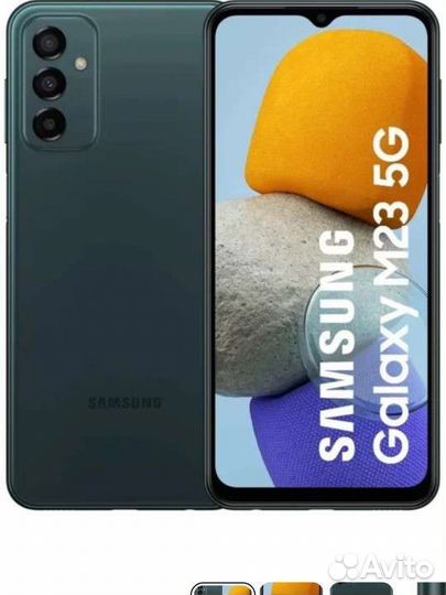 Samsung Galaxy M23, 6/128 ГБ