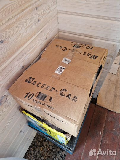 Ограждение 