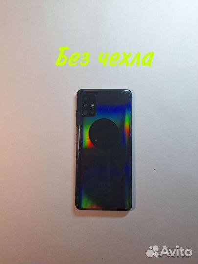 Samsung Galaxy A51, 4/64 ГБ